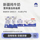 天山情【3月14日產(chǎn)】新疆全脂純牛奶營(yíng)養純牛奶 200g*20袋*1箱