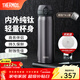 膳魔師（THERMOS）鈦杯Ti純鈦保溫杯大容量水杯商務(wù)杯子團購生日禮物TCTG/TCTC TCTG炫酷黑【純鈦茶隔片】 500ml