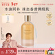 獨特艾琳（Dear lrean）香氛緊致身體精華油保濕舒緩淡紋秋冬身體油浮靡之水150ml