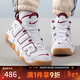 NIKE耐克【滔搏】男大童AIR MORE UPTEMPO運動(dòng)鞋休閑鞋IO7601-171 FJ2846-100 38.5