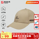 探路者休閑帽子透氣舒適棒球帽戶(hù)外防風(fēng)時(shí)尚鴨舌帽25新款男女通用 卡其-TELLBN90713 均碼