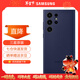 三星（SAMSUNG）Galaxy S23 Ultra原裝手機殼 炫彩硅膠保護殼 手機套 深藍色