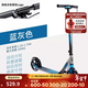 迪卡儂（DECATHLON）兒童滑板車(chē)可調節可折疊代步車(chē)避震手把剎舒適兩輪車(chē) 兒童MID9藍/灰