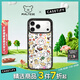 CASETIFY Maltese線(xiàn)條小狗 小狗博物館 適用于iPhone17/16/15 Air/Plus/Pro/Max 蘋(píng)果手機殼 透明黑框 iPhone 17 Pro Max