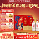 瀘州老窖 國窖1573 濃香型白酒 經(jīng)典裝過(guò)年禮盒 過(guò)節送禮 收藏 婚禮宴請 52度 500mL 2瓶 馬年生肖禮盒-馬來(lái)運轉【掃碼贏(yíng)紅包】