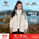 駱駝（CAMEL）三防硬殼山系拼色女三合一登山風(fēng)衣 A23CA3L1146 蒼綠色 M