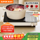 蘇泊爾（SUPOR）電陶爐煮茶電磁爐家用新型電磁灶火鍋智能雙環(huán)大功率電池爐炒菜圍爐煮茶爐C22-CS08A