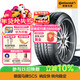 馬牌（Continental）汽車(chē)輪胎 215/50R17 95V XL FR SC5原配領(lǐng)克03適配別克微藍7