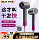奧克斯（AUX）吹風(fēng)機吹頭發(fā)家用高速大風(fēng)力吹風(fēng)筒負離子不傷發(fā)電風(fēng)吹2400W大功率男女士專(zhuān)用電吹風(fēng)機女朋友禮物