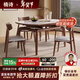 楠詩(shī)家居餐桌 中古風(fēng)伸縮巖板餐桌現代簡(jiǎn)約家用小戶(hù)型奶油風(fēng)實(shí)木折疊餐桌 一桌四椅 (不帶電磁爐) 135cm