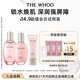 后Whoo水沄沁透水乳10ml+面膜1ml*3-會(huì )員小樣試用