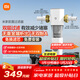 米家小米（MI） 前置過(guò)濾器反沖洗前置凈水器全屋凈水器家用過(guò)濾器前置凈水器 MJQZGLQFYHDB
