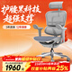 Ergonor保友金豪b雄鷹 人體工學(xué)椅護腰辦公椅電競電腦椅 銀白(云感座墊)