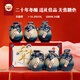 喜腦黃酒紹興特產(chǎn)二十年冬釀花雕王老酒高端無(wú)焦糖色半甜型年貨禮盒
