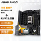 華碩X870 B650搭 AMD銳龍R5 7500F/R7 9700X 7800X3D 9800X3D 散片/盒裝 主板CPU套裝 重炮手TUF B650M-PLUS WIFI R5 7500F盒裝