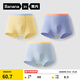 蕉內小特護355C兒童內褲精梳棉男女童寶寶大童7A抗菌透氣三角平角3件 男平：雪青+羽藍撞+奶黃撞 160