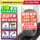 鄧祿普輪胎/DUNLOP 215/55R16 93W【SP SPORT FAST】原配邁騰蒙迪歐 全新輪胎 汽車(chē)輪胎 16寸