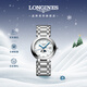 浪琴（LONGINES）瑞士手表 心月系列 月相女士鋼帶石英表L81164876新年禮物