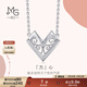 周生生  Pt950鉑金愛(ài)情密語(yǔ)心形鉆石吊墜項鏈女 92326N定價(jià) 47厘米