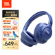 JBL TUNE 780NC頭戴式主動(dòng)降噪藍牙耳機 手機耳機游戲無(wú)線(xiàn)有線(xiàn)耳機 深海藍生日新年禮物
