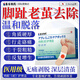 藤石制藥國際小腳趾老繭去除貼硬繭雞眼貼去腳繭厚繭硬皮可搭去根脫落軟化膏ZE 2盒裝【老繭干裂 摩擦疼痛】第二盒半價(jià) 藤石制藥雞眼護理盒