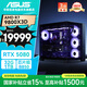 華碩全家桶海王星AMD R7 9800X3D/RTX5080/32G D5/1T水冷電競游戲設計師臺式組裝電腦主機全套整機