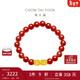 周大福紅玉髓雙頭貔貅福字黃金彈力繩手鏈/手串 EOR110
