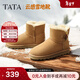 他她（TATA）云感雪地靴女皮毛一體加絨加絨保暖棉鞋厚底棉靴MXZ02DD5 黃棕（毛里） 38