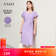 AMII女裝2025夏季通勤圓領(lǐng)荷葉袖系帶配腰帶連衣裙女寬松垂感 香芋紫 M