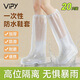VIPY【20只/加長(cháng)】防水鞋套一次性雨鞋套加厚長(cháng)筒雨天防滑雨靴成人款