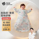 貝肽斯嬰兒睡袋恒溫胎脂皮兒童一體睡袋嬰幼兒防踢被睡衣秋冬中厚 萬(wàn)物M
