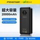 品勝（PISEN）【 3C認證】20000毫安時(shí)充電寶大容量新款移動(dòng)電源適用于OPPO蘋(píng)果8-17全系小米華為榮耀手機快充 22.5W屏顯快充2萬(wàn)毫安【雙輸入三輸出】黑色