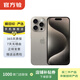 Apple 蘋(píng)果 iPhone 15 Pro Max（A17 pro）二手手機國行優(yōu)惠券補貼 原色鈦金屬 256G