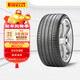 倍耐力靜音棉胎255/40R21 102V PZERO(P0) pz4(NCS)(VOL)原配XC60
