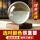 康聚如黃水晶球風(fēng)水擺件黃白色球轉運透明球客廳家居裝飾開(kāi)業(yè)送禮禮品 【幸運球】白水晶球小號6cm
