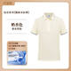 衫侶冰絲polo衫工作服定制印logo企業(yè)文化衫翻領(lǐng)t恤短袖工衣夏裝刺繡 【涼感系列 柔軟親膚】奶杏 XL