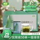 圣冠一級2025年春日照綠茶豆香味春茶清香型生態(tài)綠茶禮盒裝送禮送長(cháng)輩 65克（試喝裝）