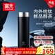 富光純鈦保溫杯2025年新款茶水分離泡茶水杯戶(hù)外大容量男女士送禮杯子 曜石黑468ml