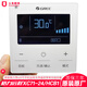 格力原廠(chǎng)中央空調原裝線(xiàn)控器XC70-24/H 71-33/H2 XC71-24/HCB1控制板手機遠程彩屏75-24/HC觸摸2芯 原裝XC71-24/HCB1 wifi手機遠程