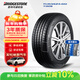 普利司通（Bridgestone）汽車(chē)輪胎 235/50R19 103T T005 配套奔馳EQB