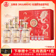 五糧液股份出品 興隆尊禮 濃香型白酒 52度500ml*6瓶 年貨禮盒整箱裝 