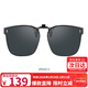 海倫凱勒眼鏡夾片男女款時(shí)尚偏光太陽(yáng)鏡夾片 開(kāi)車(chē)駕駛專(zhuān)用墨鏡夾片HP830C2