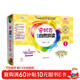 愛(ài)拼 安妮花英語(yǔ)自然拼讀1 第2版 套書(shū)共5冊