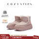 COZY STEPS可至女士25冬季新款保暖防寒厚底增高羊皮毛一體雪地靴懶人毛毛鞋 臟粉色 37