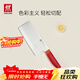 雙立人（ZWILLING）菜刀刀具Now S中片刀切菜刀廚具切片刀廚房刀具家用廚刀 石榴紅