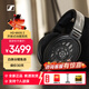 森海塞爾（Sennheiser） HD650/HD600/HD660S2/HD800S 經(jīng)典開(kāi)放式頭戴式HIFI發(fā)燒耳機 立體聲家庭影院 HD660S2 顏色