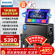 飛利浦（PHILIPS）家庭ktv音響套裝戶(hù)外廣場(chǎng)舞音響帶屏幕卡拉ok點(diǎn)歌一體機電視唱歌專(zhuān)用大功率音箱全套設備SD259T