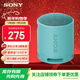 索尼（SONY）SRS-XB100無(wú)線(xiàn)藍牙音箱 迷你便攜音響 重低音16小時(shí)續航 戶(hù)外低音炮音箱 IP67防水防塵 XB13升級款 藍色