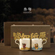 叁旬財神駕到發(fā)財水杯陶瓷馬克杯家用高檔創(chuàng  )意咖啡杯子情侶對杯 (發(fā)財)金蟾獻寶+財神駕到_水杯對杯【皆如所愿禮盒】
