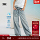 Levi's李維斯冰酷系列25年新款女士彎刀褲香蕉褲白色寬松牛仔長(cháng)褲 淺藍色 27 (30) 腰圍偏大